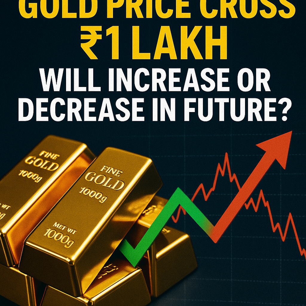 old Price Cross 1 Lakh